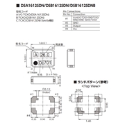 KDS晶振,DSB1612SDNB晶振,溫補(bǔ)晶振